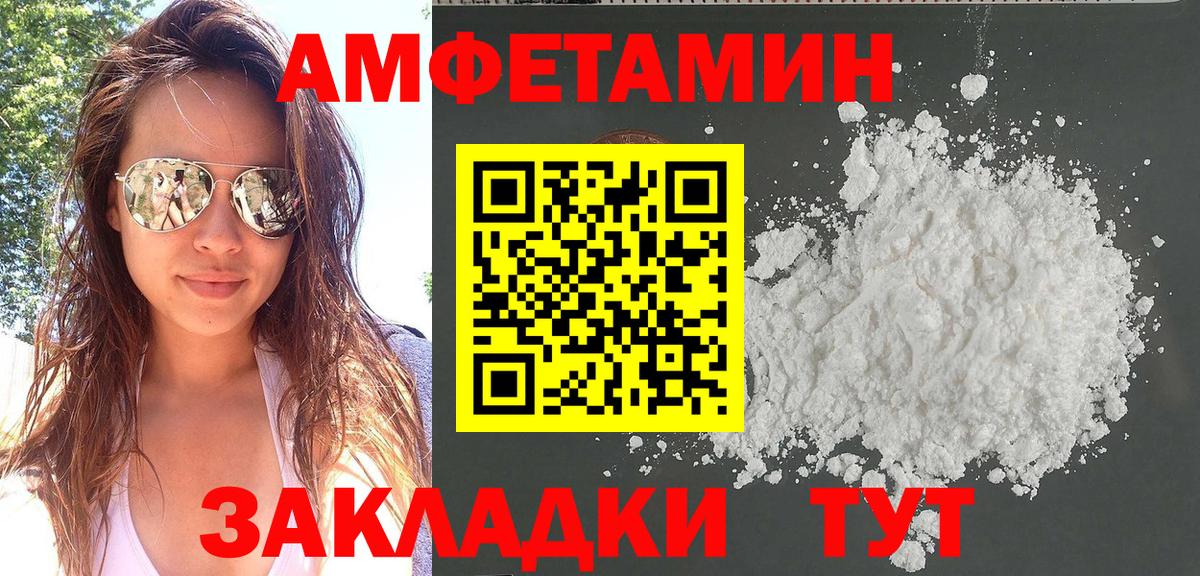Верхняя Салда  Вход с VPN  Меф МЯУ МЯУ кристаллы  ГАШИШ  Конопля  COCAIN  ЭКСТАЗИ 