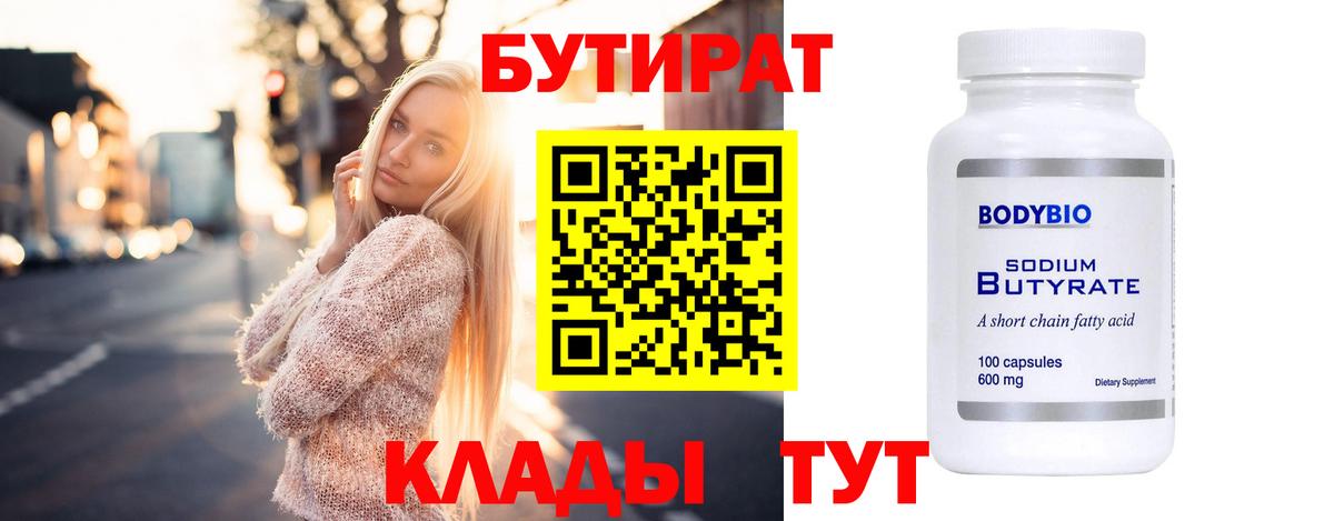  COCAIN Верхняя Салда