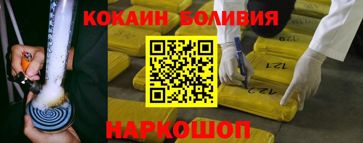 Верхняя Салда  Кокаин 98%  COCAIN Columbia  даркнет сайт  Вход с VPN 