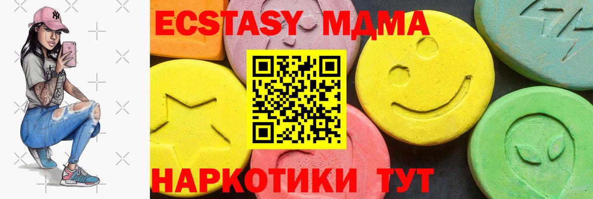 Экстази диски Верхняя Салда
