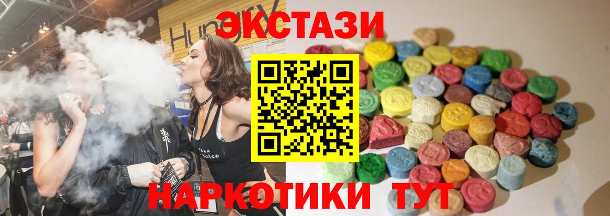 Верхняя Салда  ссылка на мегу как войти  Экстази бентли  Вход с VPN  Ecstasy Punisher  Экстази 