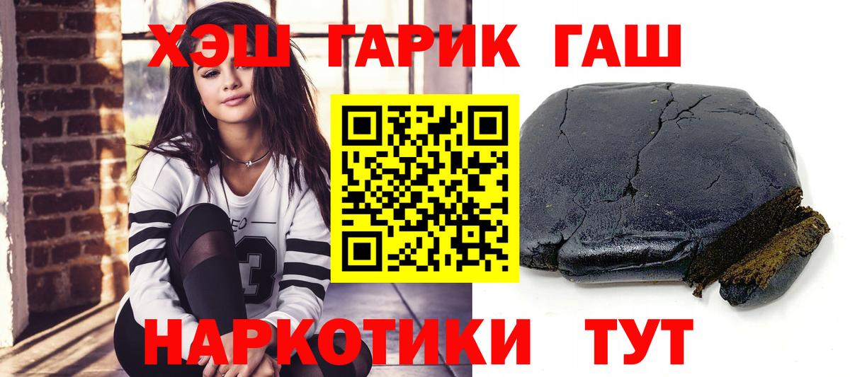 Гашиш  Вход с VPN  ГАШ индика сатива  Верхняя Салда  ГАШ AMNESIA HAZE 
