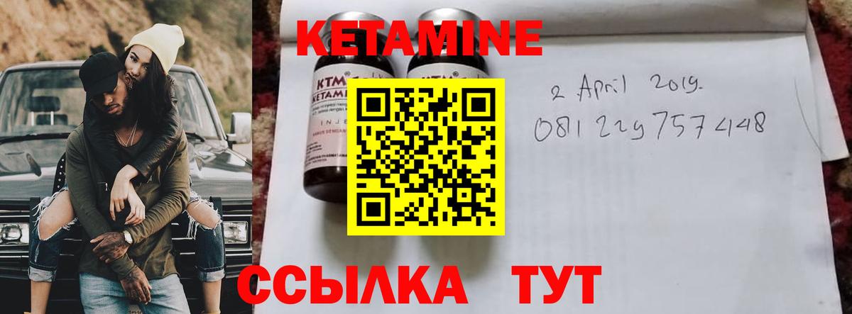 Верхняя Салда  Кетамин VHQ  Вход с VPN 