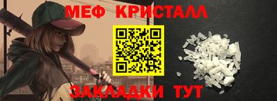 mdma Шелехов