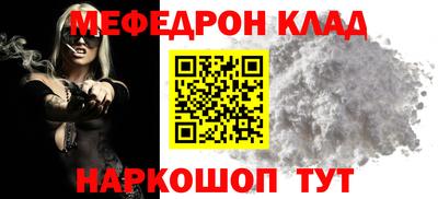 ALPHA-PVP Шахты