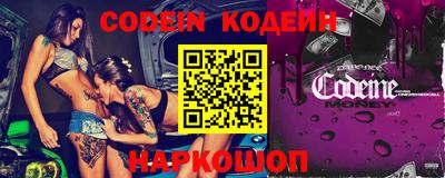 mdma Шелехов