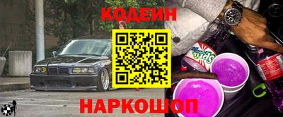 гашик Шебекино