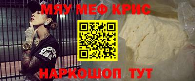 mdma Шелехов