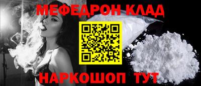 гашик Шебекино