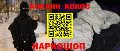 ALPHA-PVP Шахты
