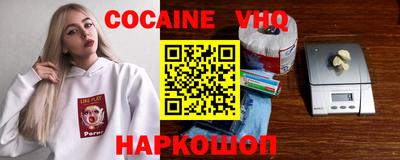 ALPHA-PVP Шахты