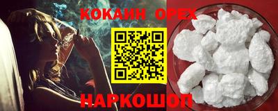 mdma Шелехов