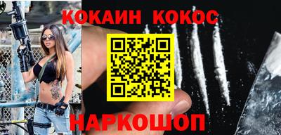 гашик Шебекино