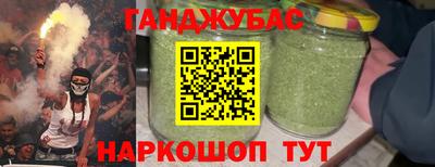 гашик Шебекино