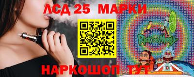mdma Шелехов