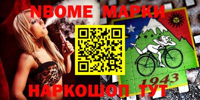 гашик Шебекино