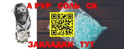 гашик Шебекино