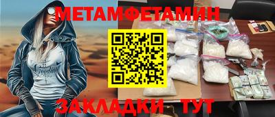 гашик Шебекино