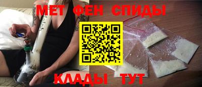 гашик Шебекино