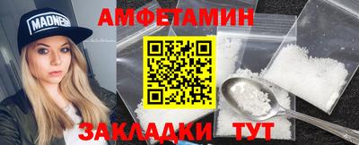 гашик Шебекино