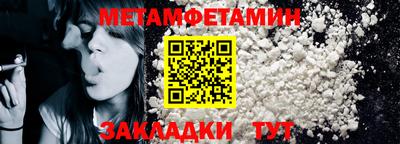 гашик Шебекино