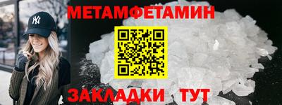 mdma Шелехов