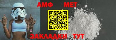 гашик Шебекино