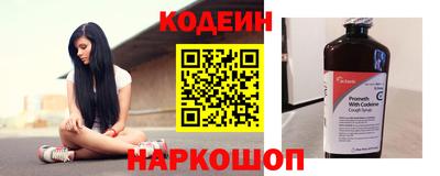 mdma Шелехов