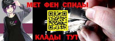 mdma Шелехов