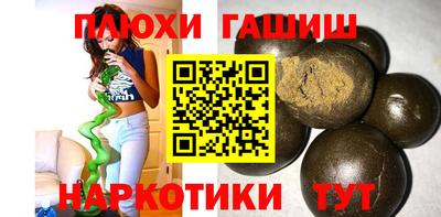 mdma Шелехов