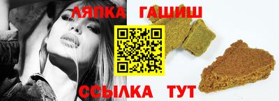 гашик Шебекино