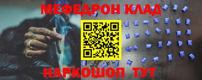 гашик Шебекино