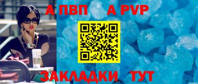 гашик Шебекино