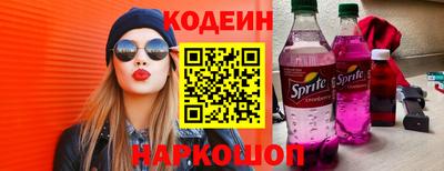 ALPHA-PVP Шахты