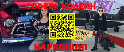 mdma Шелехов