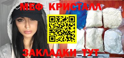 гашик Шебекино