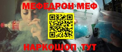 ALPHA-PVP Шахты