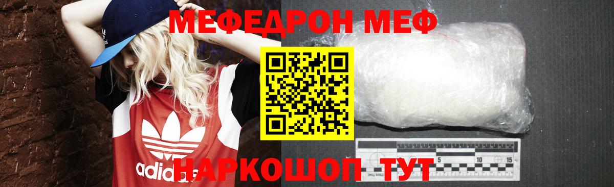 Верхняя Салда  Меф mephedrone  МЕФ  Вход с VPN 