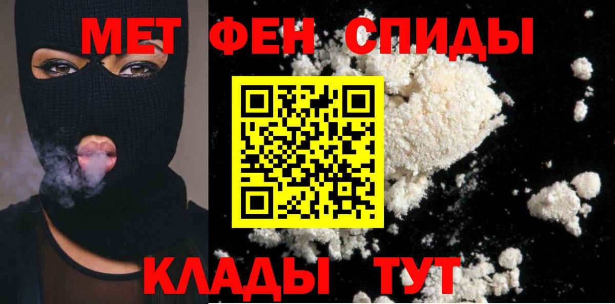 Метамфетамин пудра Верхняя Салда