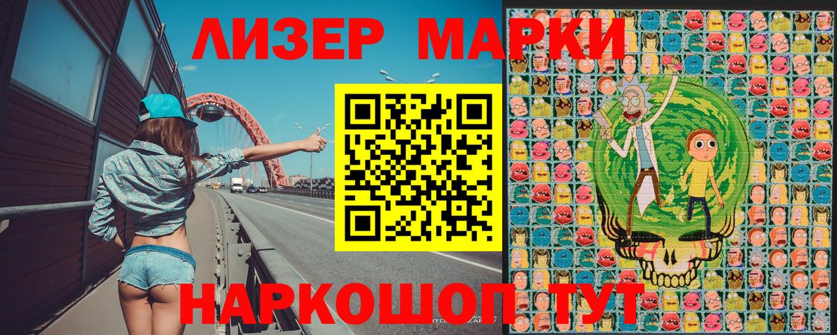 Верхняя Салда  как найти закладки  Вход с VPN  Марки 25I-NBOMe 1500мкг 