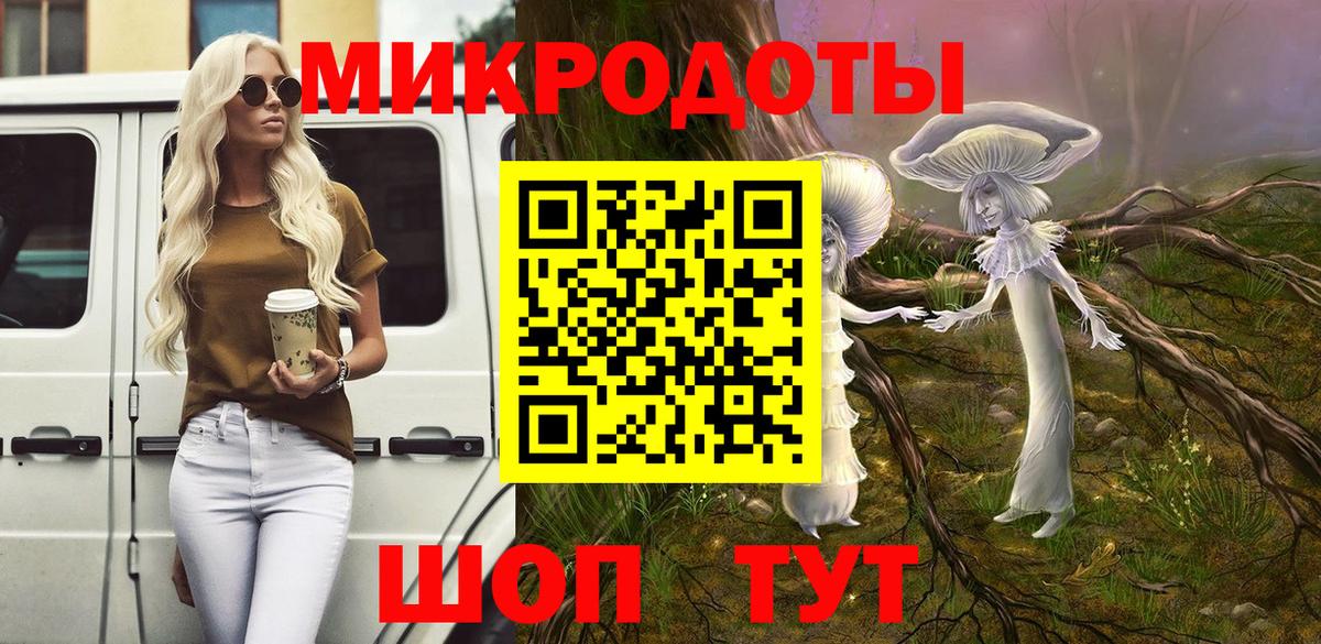Псилоцибиновые грибы MAGIC MUSHROOMS  Вход с VPN  Верхняя Салда  Псилоцибиновые грибы MAGIC MUSHROOMS 