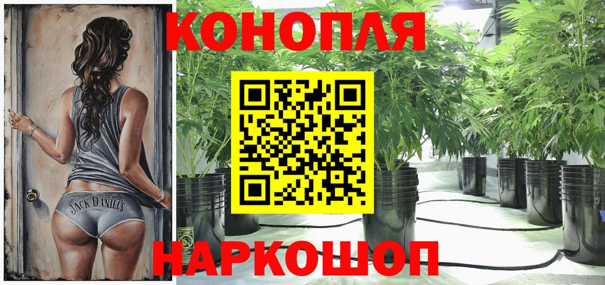 Канабис THC 21% Верхняя Салда