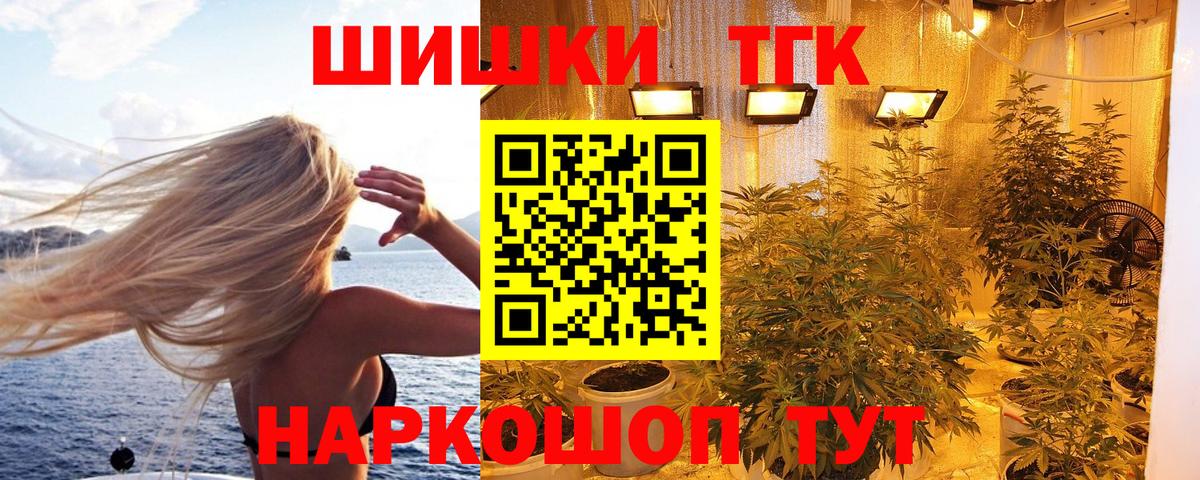 Конопля семена  Вход с VPN  Шишки марихуана сатива  Верхняя Салда 